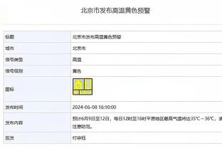 这要卖❓瓦拉内近2场首发曼联仅丢1球 过往4次未出场曼联丢8球